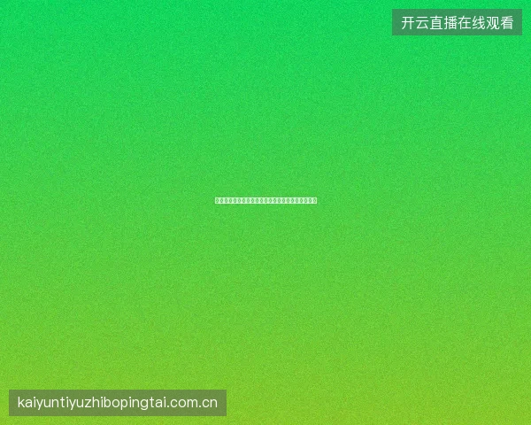 体育投注平台安全指南，如何识别正规平台避开骗局