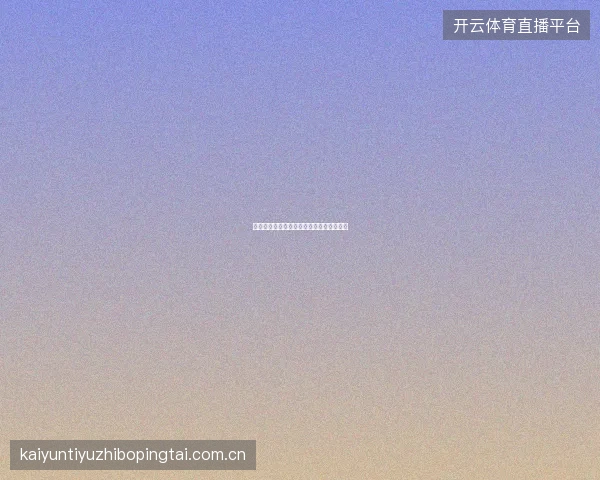 百家乐官网如何正确理解百家乐的数学本质